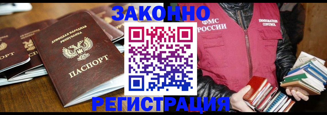 временная регистрация для всех в Ярославле